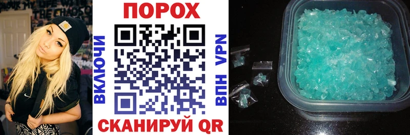 Купить  Богородск  АМФЕТАМИН 97% 