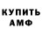 ГАШ 40% ТГК Andi Dister