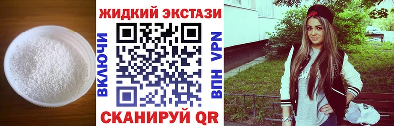 Купить закладки  Богородск  Бутират BDO 33% 