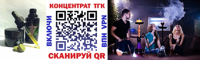 Купить  Богородск  Еда ТГК марихуана 