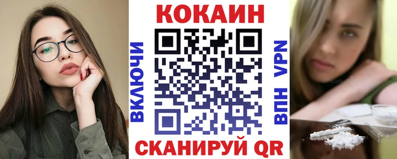 КОКАИН Боливия Богородск