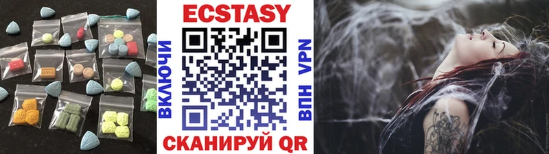 Купить  Богородск  Ecstasy таблы 