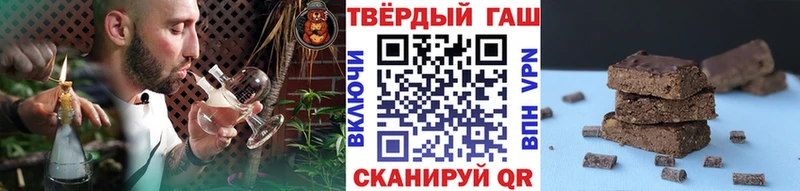 Купить где  Богородск  Гашиш 40% ТГК 