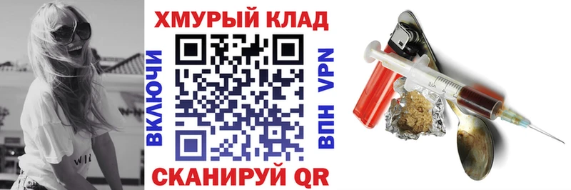 Купить закладки  Богородск  Героин белый 