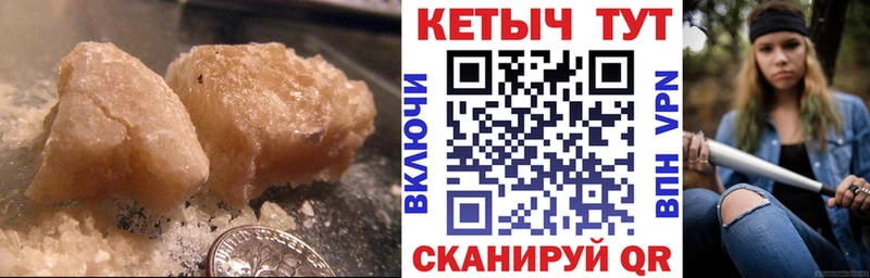 Купить где Богородск Кетамин VHQ