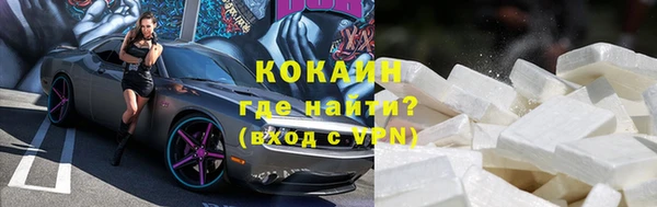 mdma Коряжма