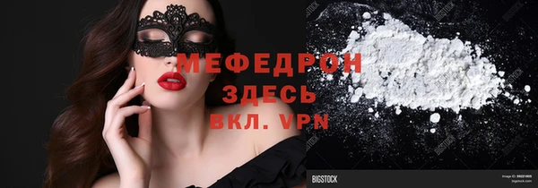 мдма Костерёво