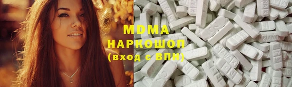 mdma Коряжма