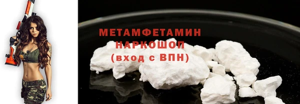 мдма Костерёво