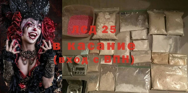 мдма Костерёво