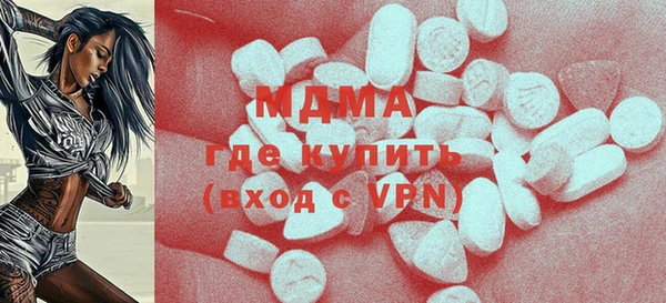 mdma Коряжма