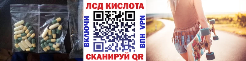 Купить  Богородск  Лсд 25 экстази ecstasy 