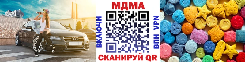 Купить закладки  Богородск  MDMA молли 
