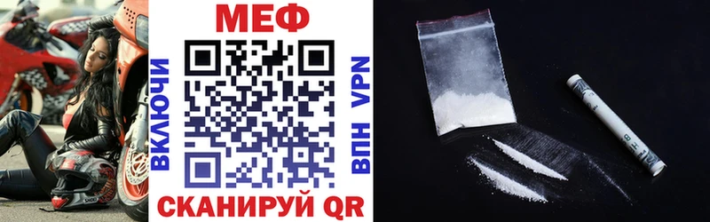 Купить  Богородск  МЯУ-МЯУ mephedrone 