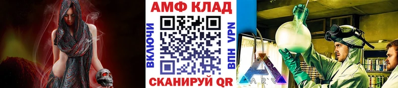 Купить где Богородск Метамфетамин Декстрометамфетамин 99.9%